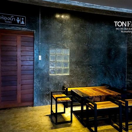 Ton Fang Hotel מראה חיצוני תמונה