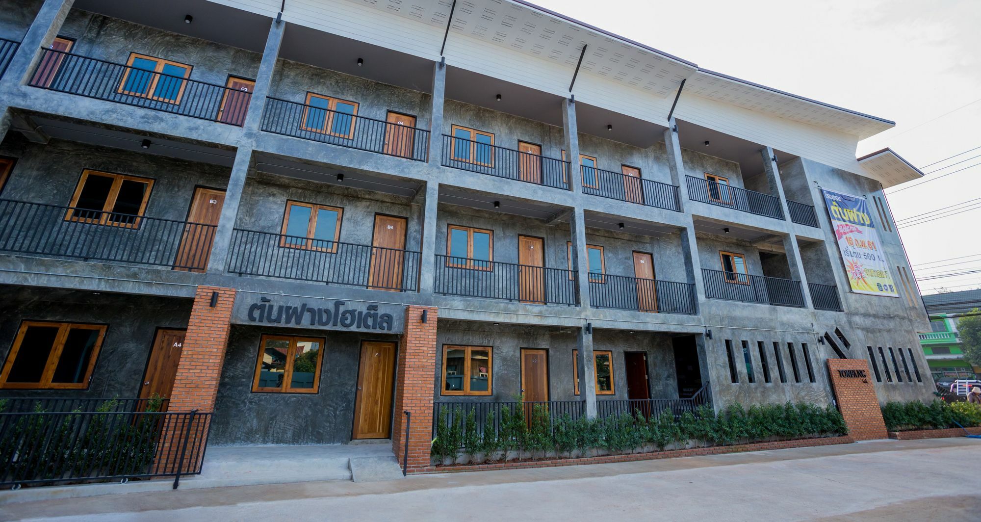 Ton Fang Hotel מראה חיצוני תמונה