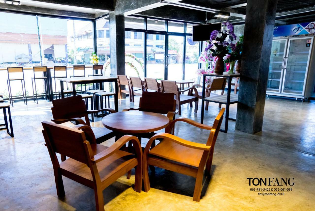 Ton Fang Hotel מראה חיצוני תמונה