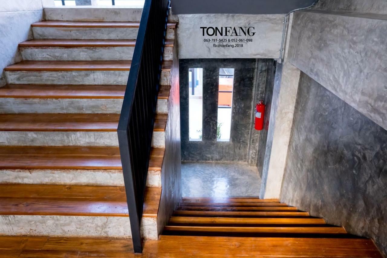 Ton Fang Hotel מראה חיצוני תמונה