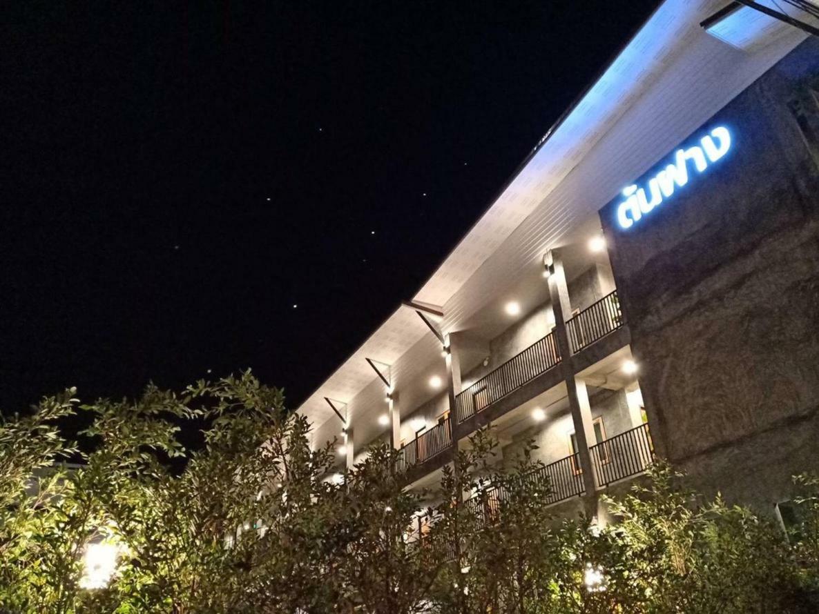 Ton Fang Hotel מראה חיצוני תמונה