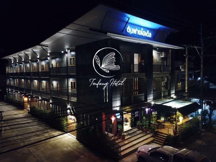 Ton Fang Hotel מראה חיצוני תמונה