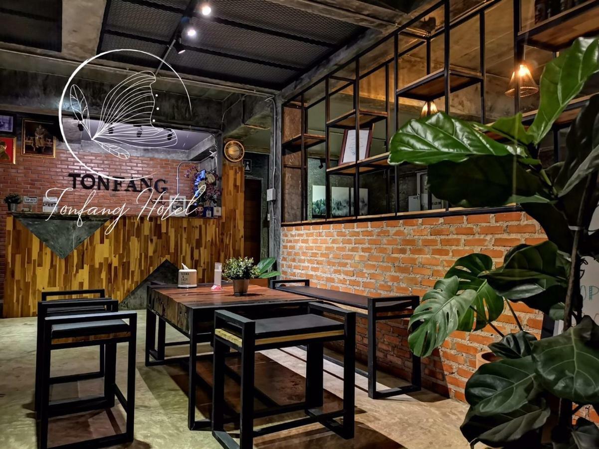 Ton Fang Hotel מראה חיצוני תמונה